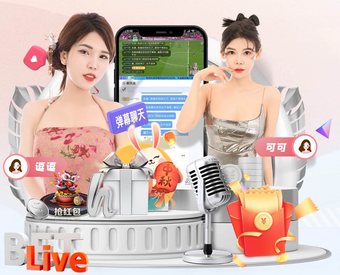 世界杯网址 “师生合力倡导园林管理意识：创造美丽校园环境”